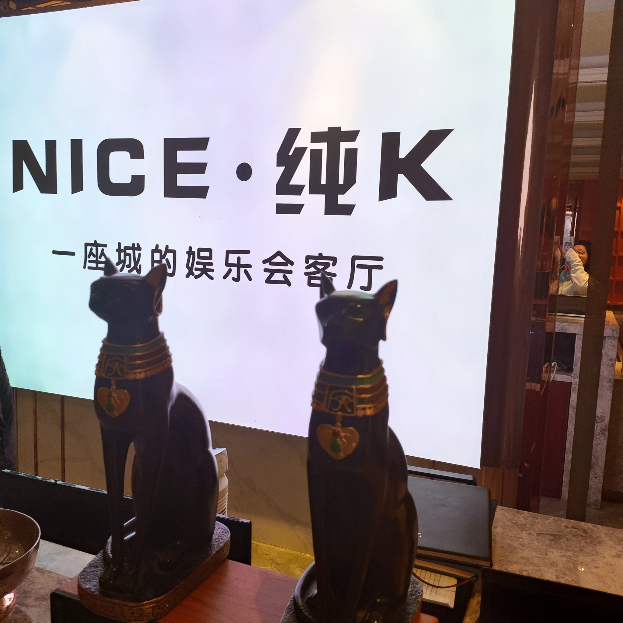 本溪商务ktv性价比高的聚会首选-溪湖区ktv预定